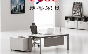 不同材質(zhì)辦公家具如何防潮？